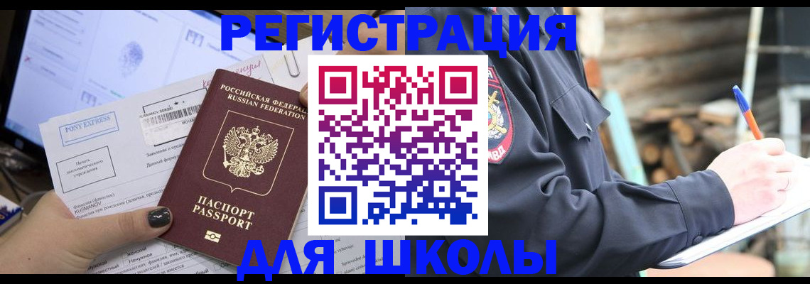 пропишу в квартире в Евпатории