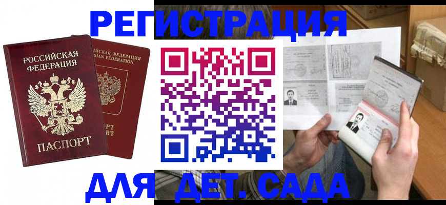 форма 3 в Евпатории